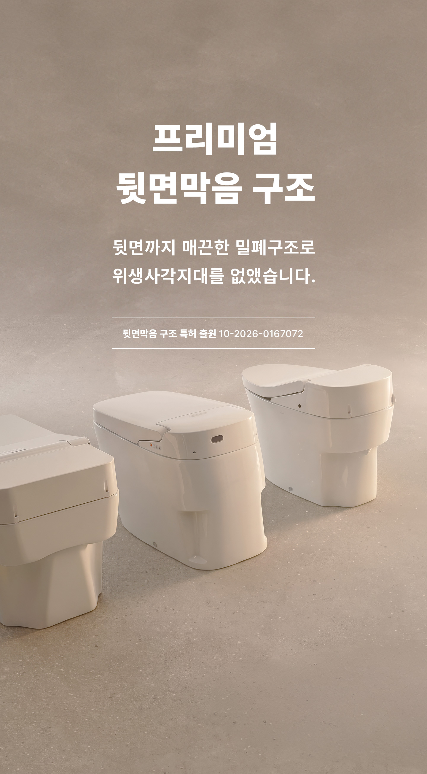 daelimbath