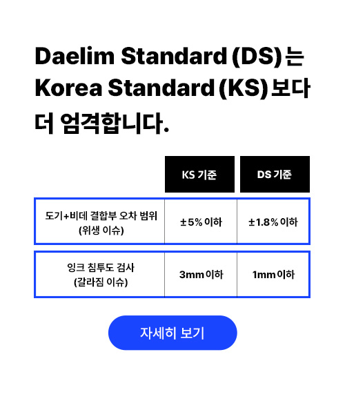 20250728_KS_DS_팝업_수정_500.jpg