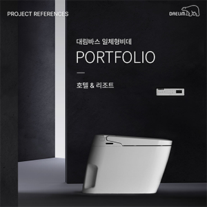 02_project_hotel.png