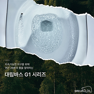 05_toilet_g1.png
